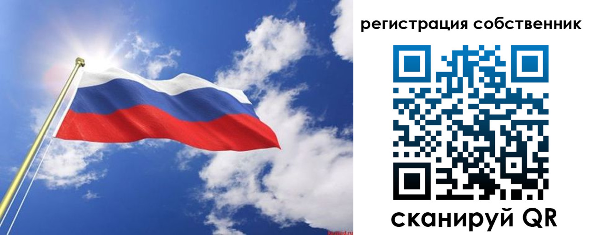 временная регистрация недорого в Цимлянске