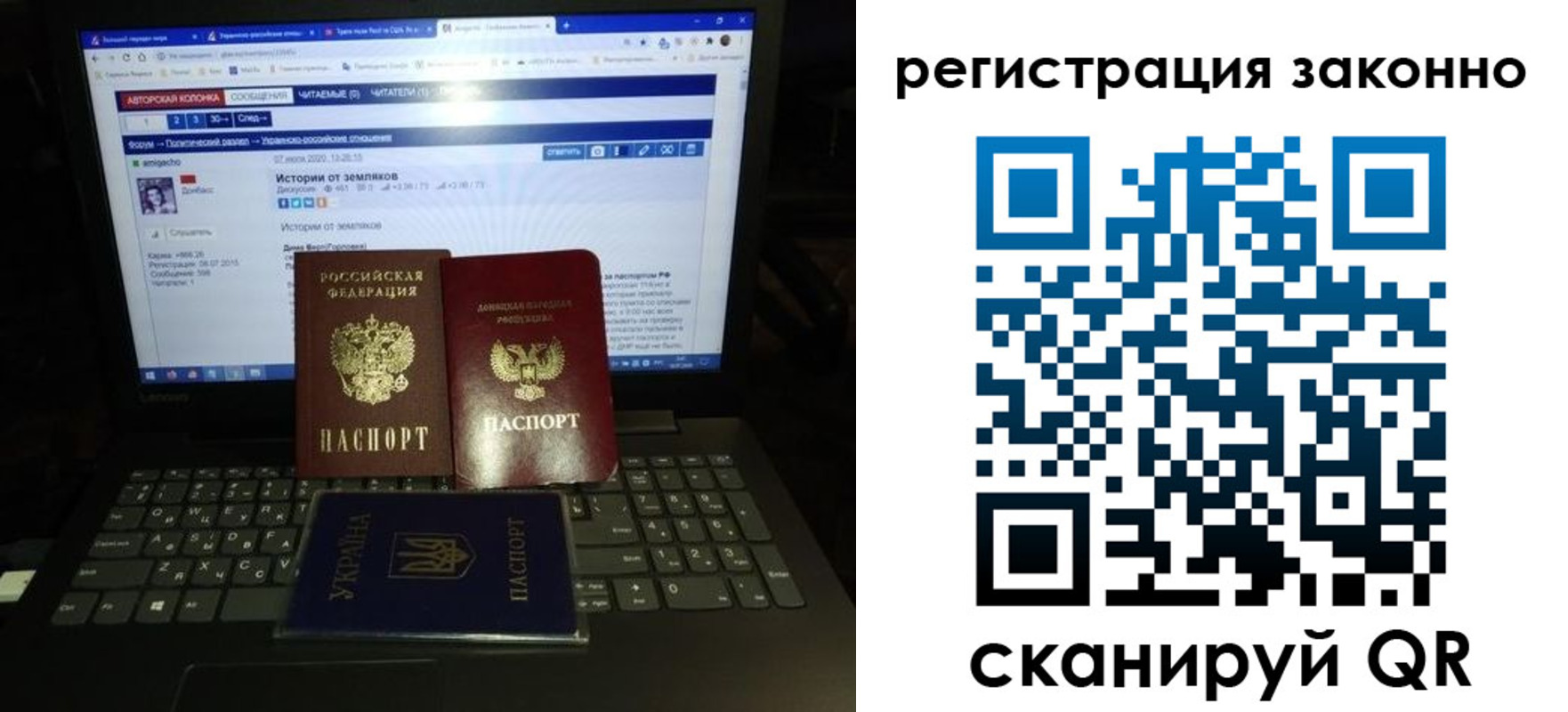 прописка регистрация в Цимлянске