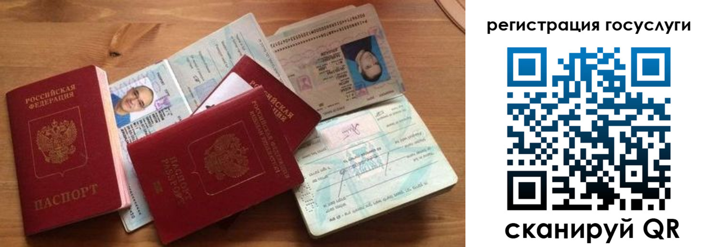 прописка законно в Цимлянске