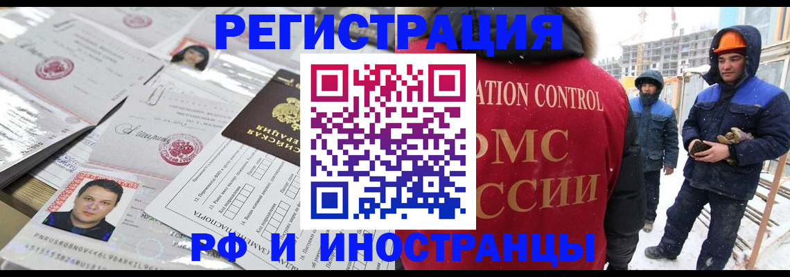 где прописаться в Цимлянске