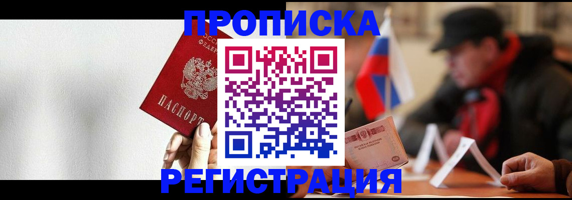 регистрация для дет. сада в Цимлянске